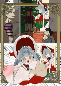 Page 26 of 金属光沢 - preview thumbnail
