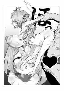 Page 44 of 金属光沢 - preview thumbnail