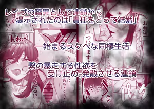 Page 97 of 金属光沢 - preview thumbnail