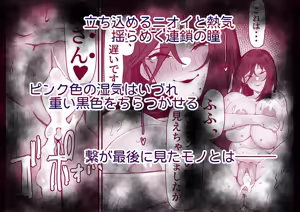 Page 98 of 金属光沢 - preview thumbnail