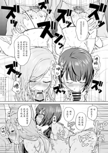 Page 18 of MOA! - preview thumbnail