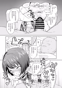 Page 19 of MOA! - preview thumbnail