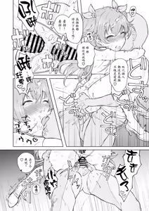 Page 21 of MOA! - preview thumbnail