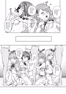 Page 26 of MOA! - preview thumbnail