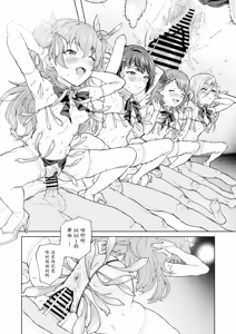 Page 27 of MOA! - preview thumbnail