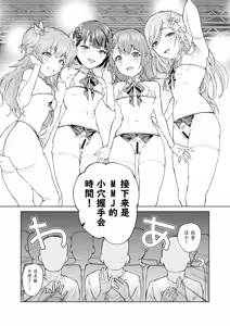 Page 5 of MOA! - preview thumbnail