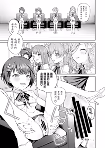 Page 6 of MOA! - preview thumbnail