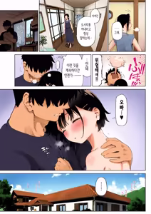 Page 36 of 시골 여동생과 무지의 유혹 2 - preview thumbnail