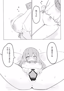 Page 15 of Artist - kainore - preview thumbnail