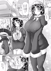 Page 10 of 失禁矯正施設 睦月学園 三人の新園生 - preview thumbnail