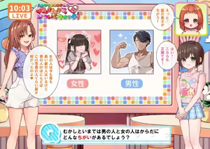 Page 12 of ふたなりおねえさんのムクムクはついくウォッチ！ - preview thumbnail