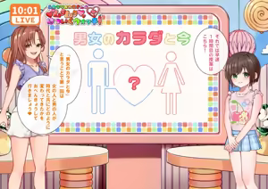 Page 8 of ふたなりおねえさんのムクムクはついくウォッチ！ - preview thumbnail
