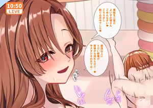 Page 86 of ふたなりおねえさんのムクムクはついくウォッチ！ - preview thumbnail