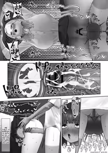 Page 20 of Un tigre no puede vencer a un perro pequeño - preview thumbnail