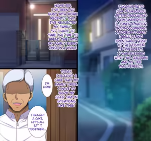 Page 201 of Tanetsuke "Yarihoudai Ken" - preview thumbnail