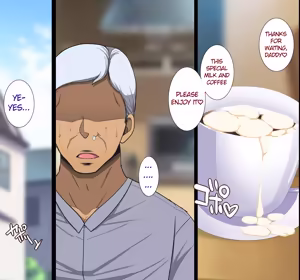 Page 259 of Tanetsuke "Yarihoudai Ken" - preview thumbnail