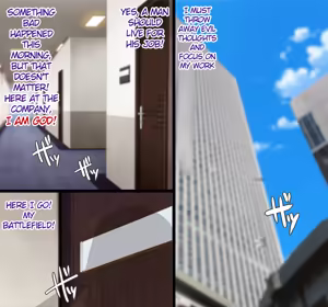 Page 267 of Tanetsuke "Yarihoudai Ken" - preview thumbnail