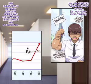 Page 323 of Tanetsuke "Yarihoudai Ken" - preview thumbnail