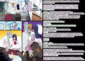 Page 19 of Kunoichi casada NTR 2 - preview thumbnail