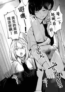 Page 14 of 阴毛同好会 - preview thumbnail