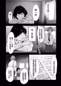 Page 2 of 阴毛同好会 - preview thumbnail