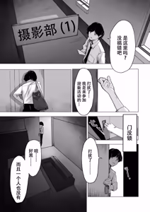 Page 4 of 阴毛同好会 - preview thumbnail