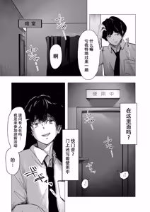 Page 5 of 阴毛同好会 - preview thumbnail