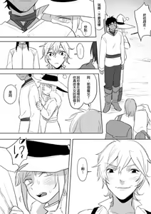Page 103 of 公主與魔法師 - preview thumbnail