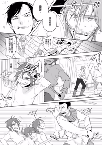 Page 148 of 公主與魔法師 - preview thumbnail