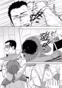 Page 151 of 公主與魔法師 - preview thumbnail