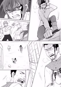 Page 154 of 公主與魔法師 - preview thumbnail