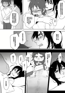 Page 220 of 公主與魔法師 - preview thumbnail