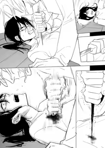 Page 240 of 公主與魔法師 - preview thumbnail