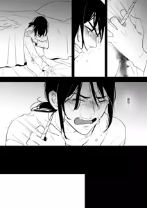 Page 243 of 公主與魔法師 - preview thumbnail