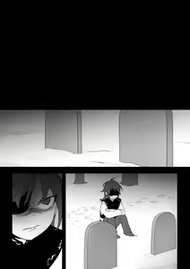 Page 267 of 公主與魔法師 - preview thumbnail