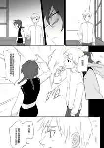 Page 271 of 公主與魔法師 - preview thumbnail