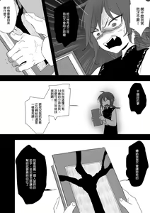 Page 275 of 公主與魔法師 - preview thumbnail