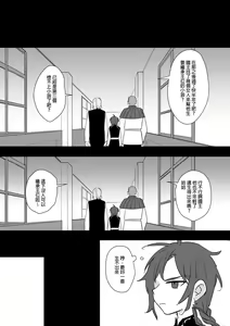 Page 278 of 公主與魔法師 - preview thumbnail
