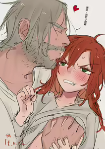 Page 287 of 公主與魔法師 - preview thumbnail