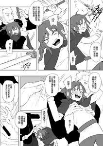 Page 315 of 公主與魔法師 - preview thumbnail