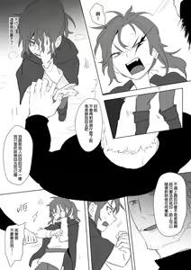Page 316 of 公主與魔法師 - preview thumbnail