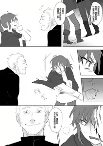 Page 317 of 公主與魔法師 - preview thumbnail