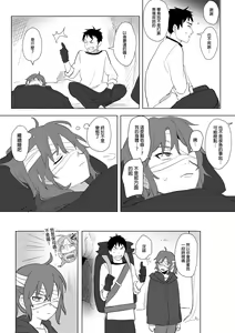 Page 324 of 公主與魔法師 - preview thumbnail