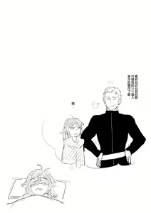 Page 325 of 公主與魔法師 - preview thumbnail