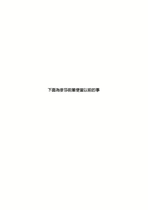 Page 326 of 公主與魔法師 - preview thumbnail