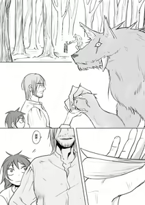 Page 38 of 公主與魔法師 - preview thumbnail