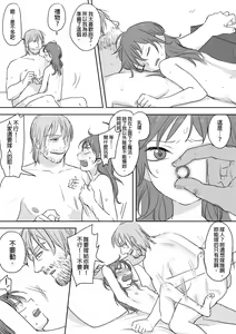 Page 53 of 公主與魔法師 - preview thumbnail