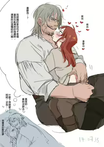 Page 610 of 公主與魔法師 - preview thumbnail