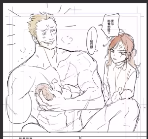 Page 621 of 公主與魔法師 - preview thumbnail
