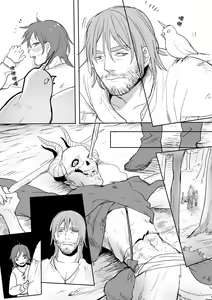 Page 73 of 公主與魔法師 - preview thumbnail